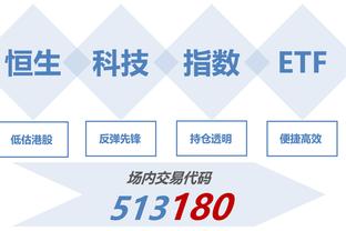 江南app公众号截图3